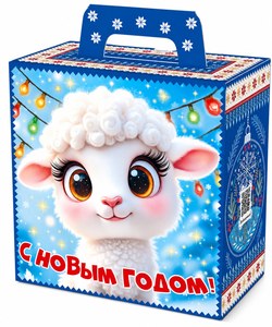 Новогодний подарок Милаш 500 гр.
