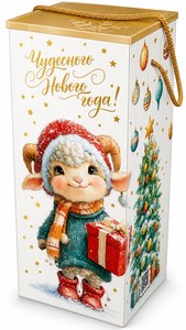 Новогодний подарок Зимнее чудо 700 гр.